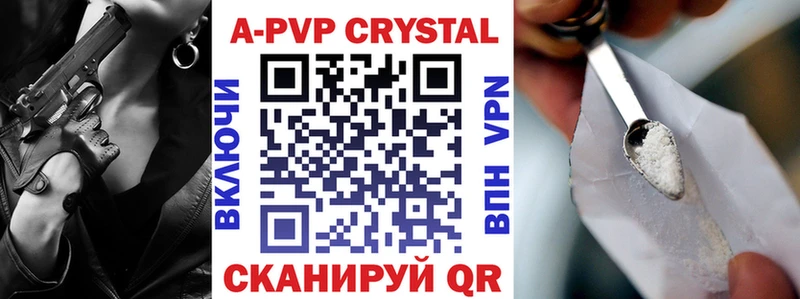 Купить Канабис  Мефедрон  Альфа ПВП  ГАШИШ  Наро-Фоминск