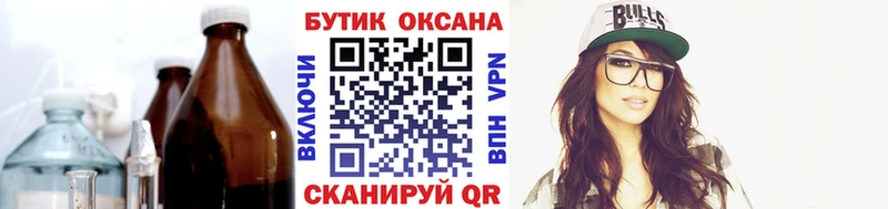 Бутират GHB  Купить где  Наро-Фоминск 