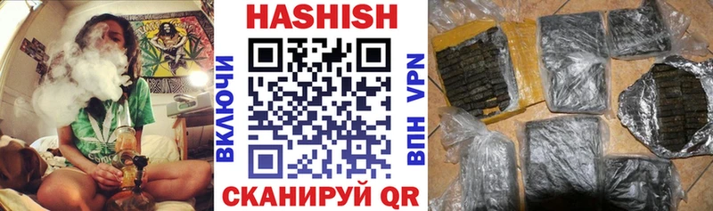 Купить закладки  Наро-Фоминск  Гашиш Изолятор 