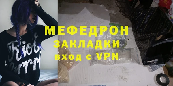 гидра Бородино