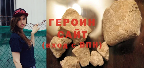эйфоретик Бронницы