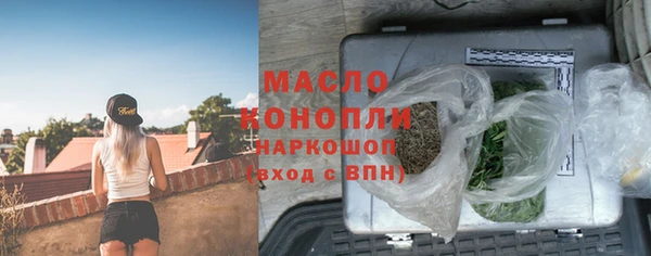 эйфоретик Бронницы