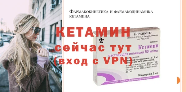 кокаин перу Бугульма