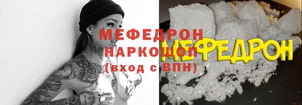 гидра Бородино