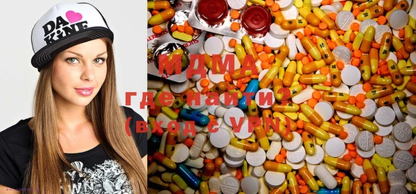 эйфоретик Бронницы