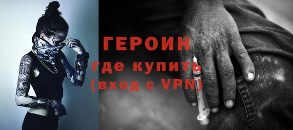 гидра Бородино
