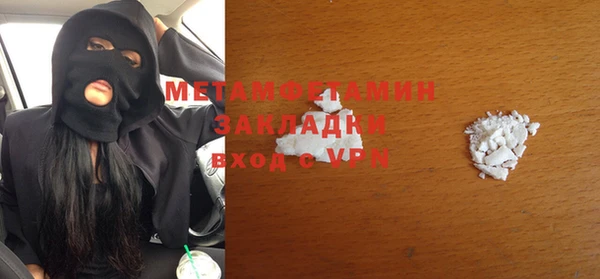 кокаин перу Бугульма