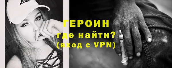 кокаин перу Бугульма