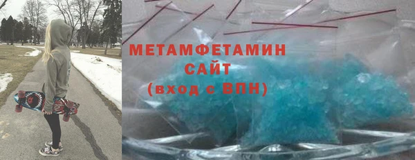 кокаин перу Бугульма