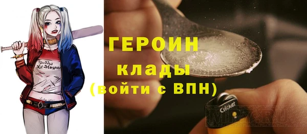 эйфоретик Бронницы