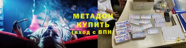 гидра Бородино