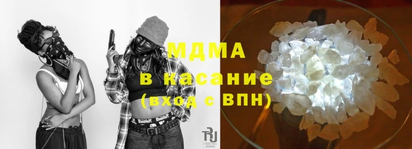 эйфоретик Бронницы