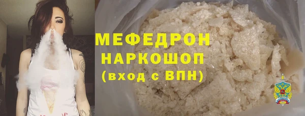 кокаин перу Бугульма