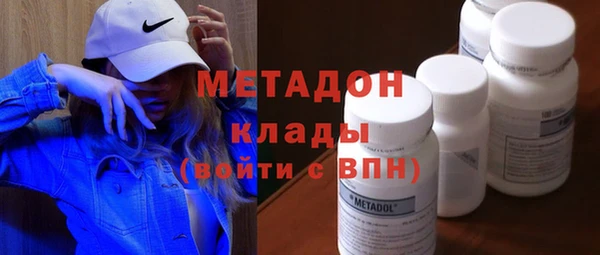 эйфоретик Бронницы