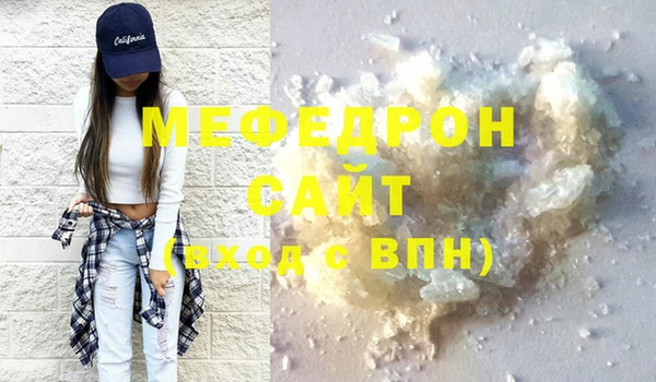 эйфоретик Бронницы