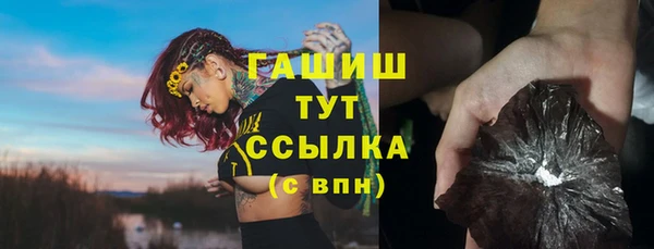 кокаин перу Бугульма