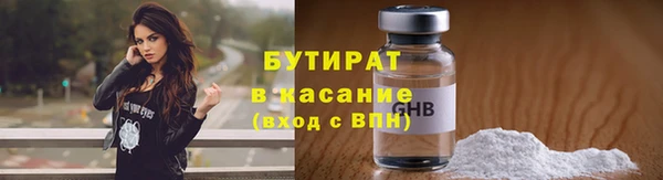 эйфоретик Бронницы