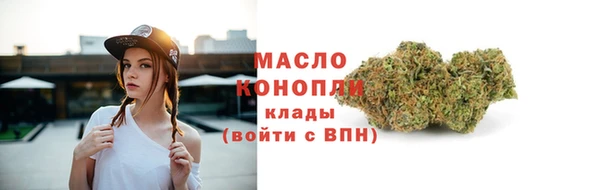 кокаин перу Бугульма