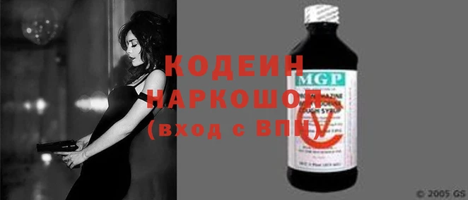 эйфоретик Бронницы
