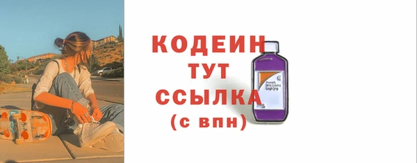 эйфоретик Бронницы