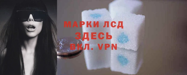 эйфоретик Бронницы
