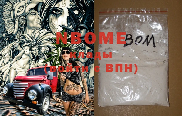 кокаин перу Бугульма