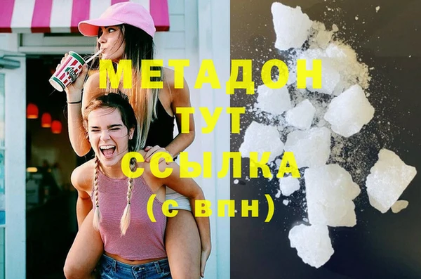 гидра Бородино