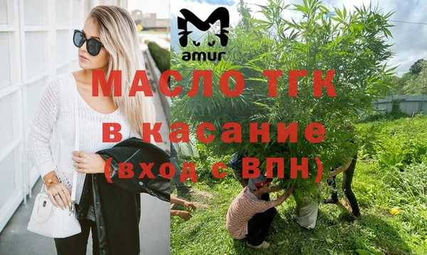 эйфоретик Бронницы