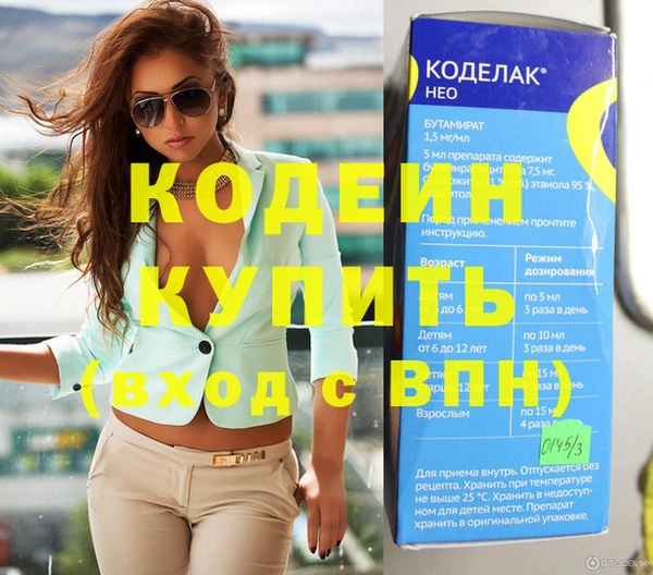 эйфоретик Бронницы
