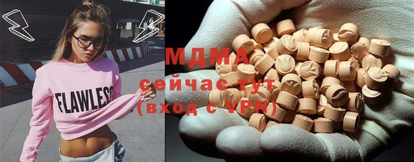 эйфоретик Бронницы
