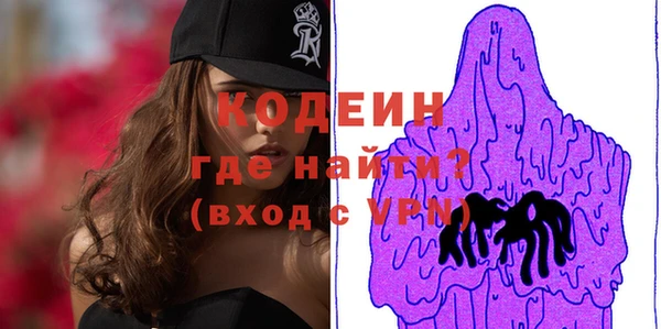 эйфоретик Бронницы
