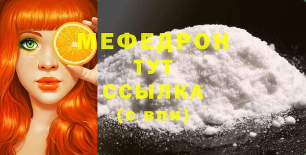 эйфоретик Бронницы