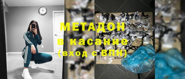 кокаин перу Бугульма