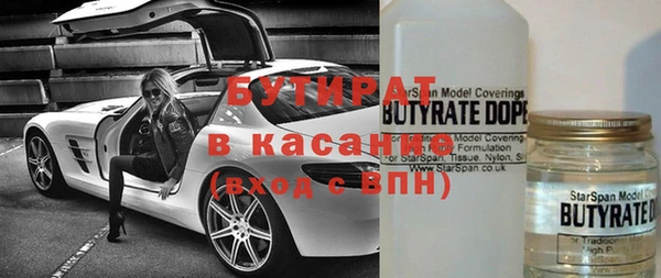 кокаин перу Бугульма