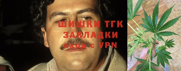 эйфоретик Бронницы