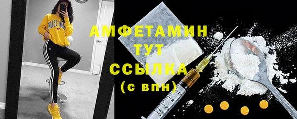 кокаин перу Бугульма