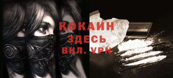 кокаин перу Бугульма