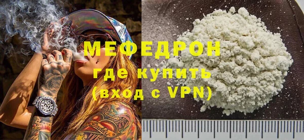 гидра Бородино