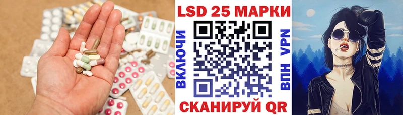 Купить где  Наро-Фоминск  Лсд 25 экстази кислота 