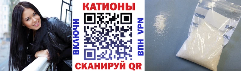 МЕФ мяу мяу  Купить где  Наро-Фоминск 