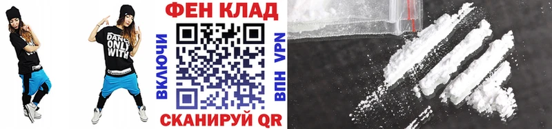 Купить  Наро-Фоминск  Первитин Декстрометамфетамин 99.9% 