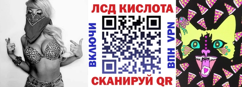 Купить где  Наро-Фоминск  Марки 25I-NBOMe 1,5мг 
