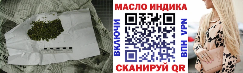 Купить  Наро-Фоминск  Дистиллят ТГК THC oil 