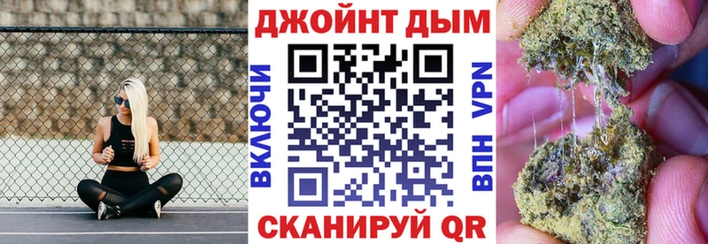 Бошки Шишки планчик  Купить где  Наро-Фоминск 